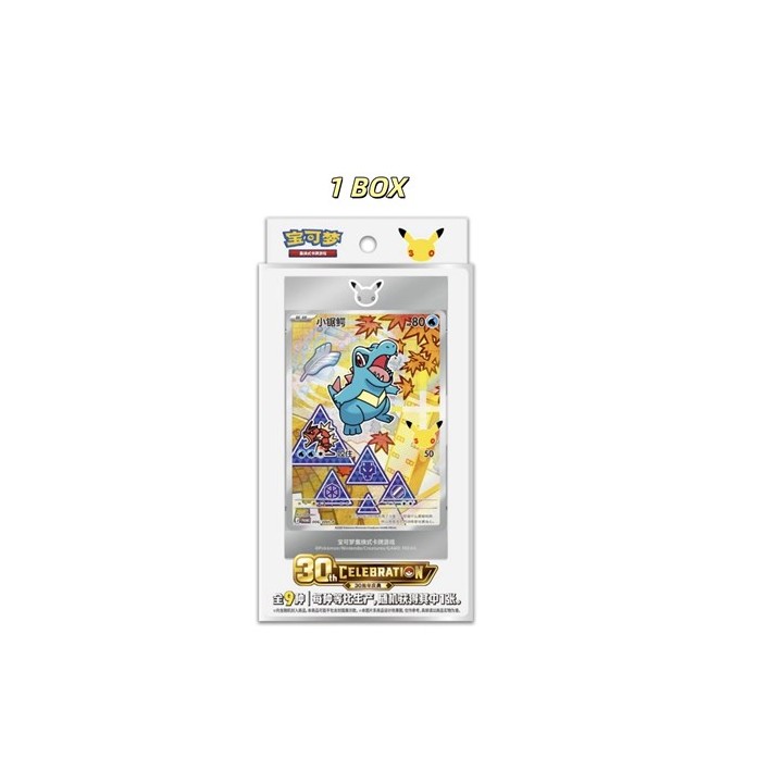 POKEMON: 30th Anniversary Celebration Vol.2 - Special Collection CHN..