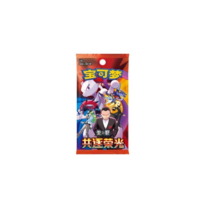 POKEMON: CSV10c Chasing Glory - Slim Booster Box CHN - (Prodotto da c.