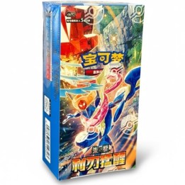 POKEMON: CSV7 Blade Awakening - Slim Booster Box CHN - (Prodotto da c.