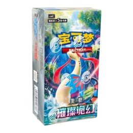 POKEMON - CSV8 Brilliant Fantasy - Slim Booster Box CHN - (Prodotto d.