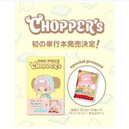 ONE PIECE CARD GAME: Chopper’s Vol.1 Jump Comics - Chopper Promo Insert - (Prodotto da collezione)