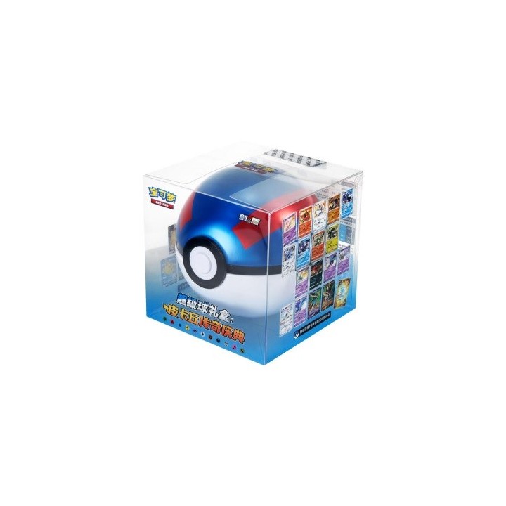 POKEMON - Sword & Shield Pikachu Legendary Celebration Super Ball Gif.
