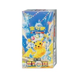POKEMON: CSV9c Starry Crystal - Booster Box Slim CHN - (Prodotto da c.