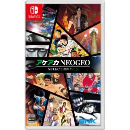ACA NEOGEO Selection Vol. 3