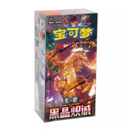 POKEMON - CSV5C Dark Crystal Blaze - Slim Booster Box CHN - (Prodotto.