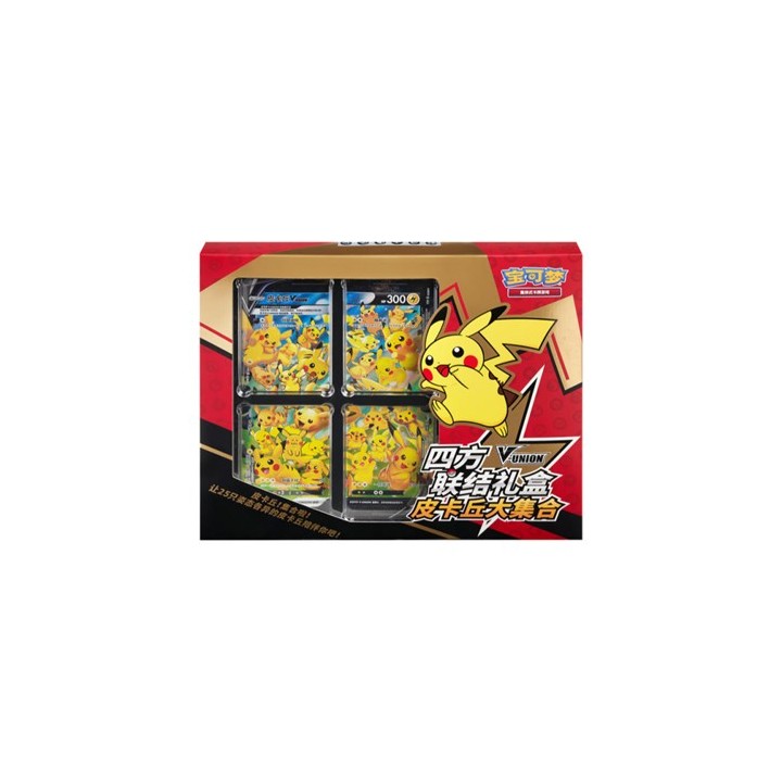 POKEMON - Pikachu V-Union Special Collection - CHN (prodotto da colle.