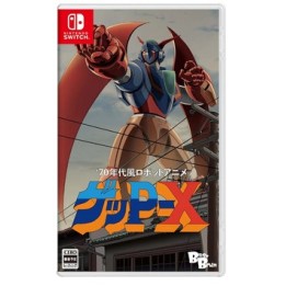 70s-style Robot Anime Geppy-X (Jap Cover) Eng. Subtitles