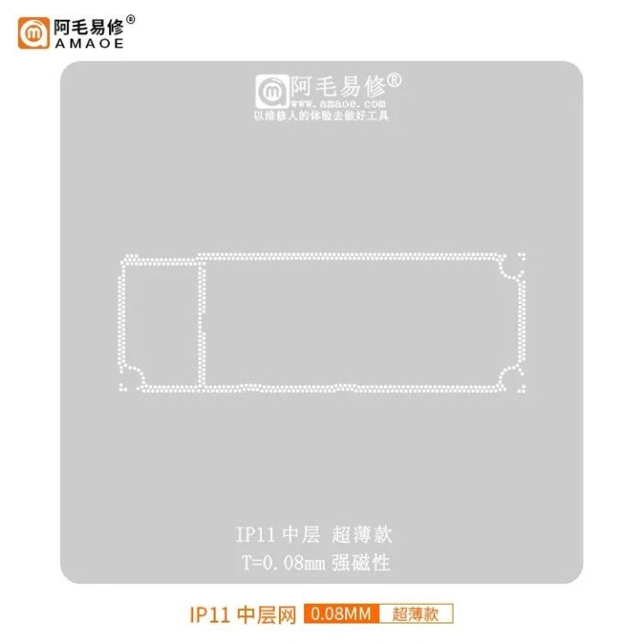 AMAOE IP11 0.12mm STENCIL REBALLING BGA A STRATO INTERMEDIO PER APPLE.