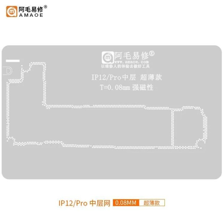 AMAOE IP12/PRO 0.12mm STENCIL REBALLING BGA A STRATO INTERMEDIO PER A.