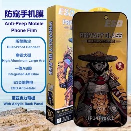 PELLICOLA DI VETRO TEMPERATO ANTI-SPIA ALTO ALLUMINIO PER APPLE IPHON.