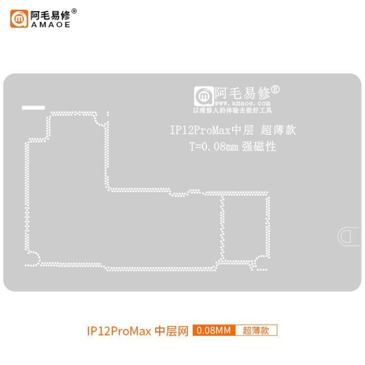 AMAOE IP12PROMAX 0.12mm STENCIL REBALLING BGA A STRATO INTERMEDIO PER.