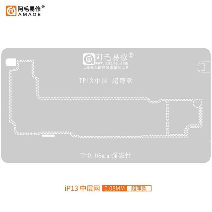 AMAOE IP13 0.12mm STENCIL REBALLING BGA A STRATO INTERMEDIO PER APPLE.