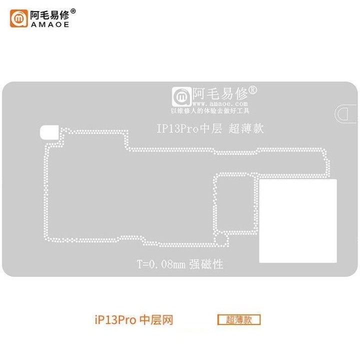 AMAOE IP13PRO 0.12mm STENCIL REBALLING BGA A STRATO INTERMEDIO PER AP.
