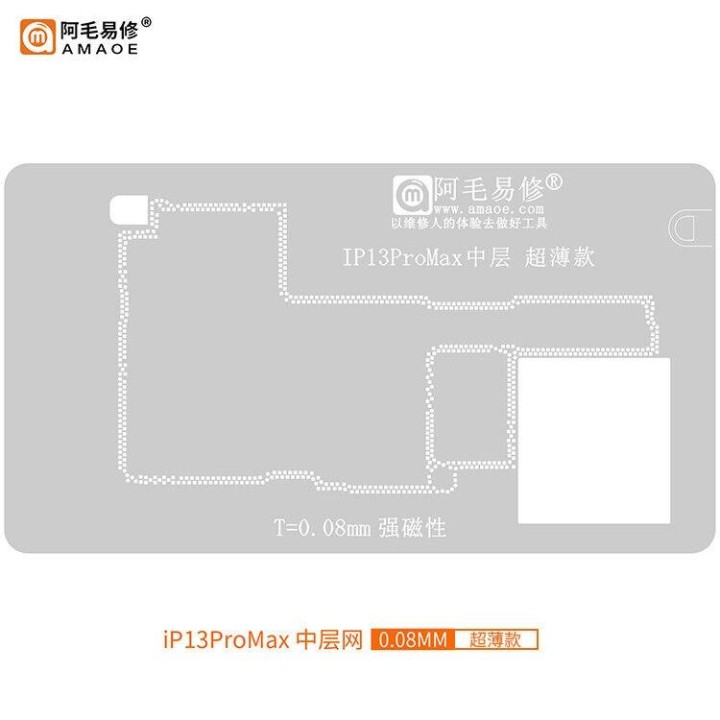 AMAOE IP13PROMAX 0.12mm STENCIL REBALLING BGA A STRATO INTERMEDIO PER.