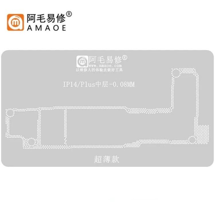 AMAOE IP14/PLUS 0.12mm STENCIL REBALLING BGA A STRATO INTERMEDIO PER..