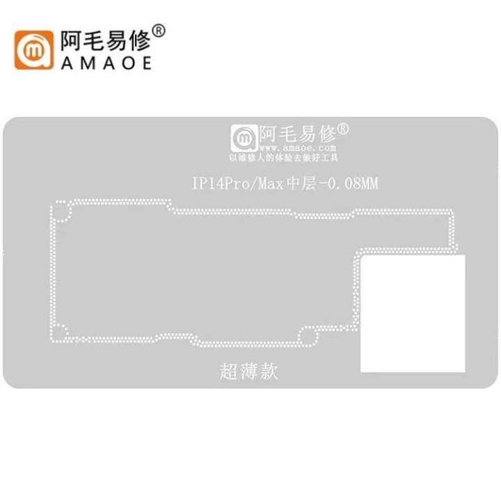 AMAOE IP14PRO/MAX 0.12mm STENCIL REBALLING BGA A STRATO INTERMEDIO PE.