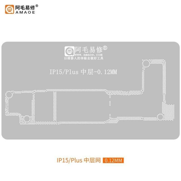 AMAOE IP15/PLUS 0.12mm STENCIL REBALLING BGA A STRATO INTERMEDIO PER..