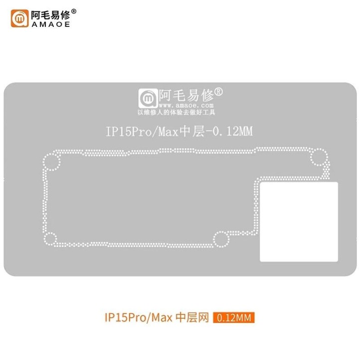 AMAOE IP15PRO/MAX 0.12mm STENCIL REBALLING BGA A STRATO INTERMEDIO PE.