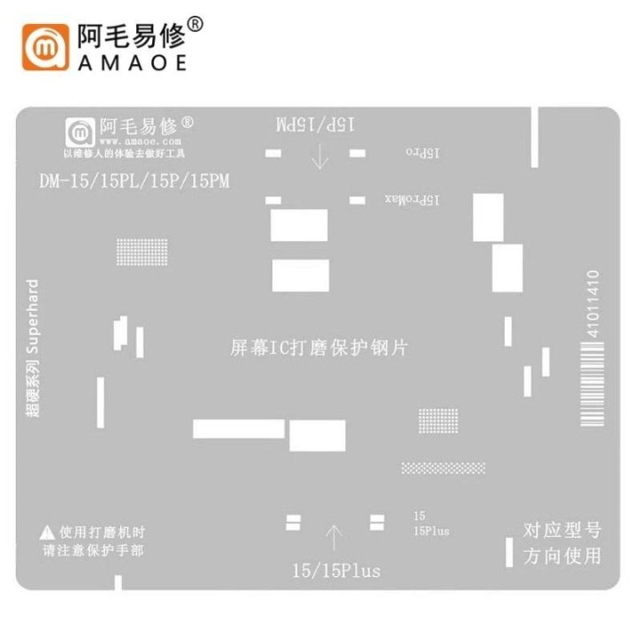 AMAOE SCREEN IC RETTIFICA E PROTEZIONE DELLA LAMIERA DI ACCIAIO PER D.