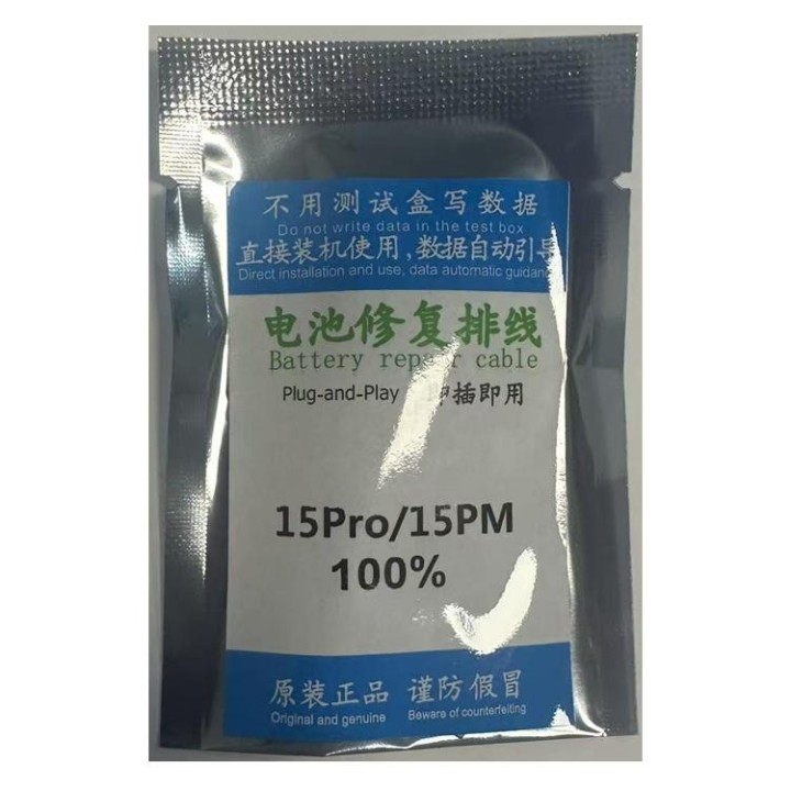 CAVO FLEX ESTERNA PER RIPARAZIONE BATTERIE PER APPLE IPHONE 15 PRO /..
