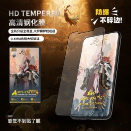 QI-VERSE PELLICOLA DI VETRO TEMPERATO ALTO ALLUMINIO PER APPLE IPHONE.