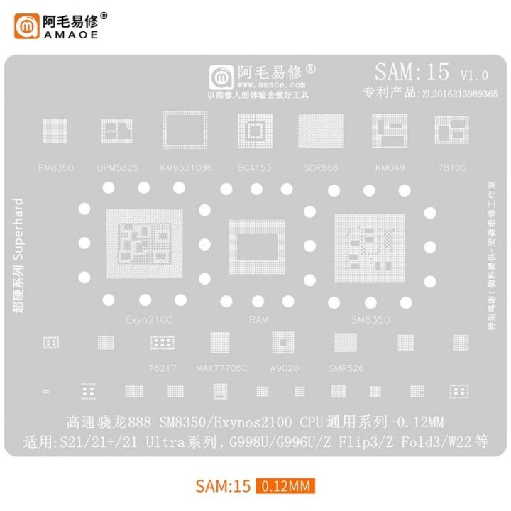 AMAOE STAMPO METALLICO DEGLI IC PER SAM-15 SAMSUNG GALAXY S21 5G G991.