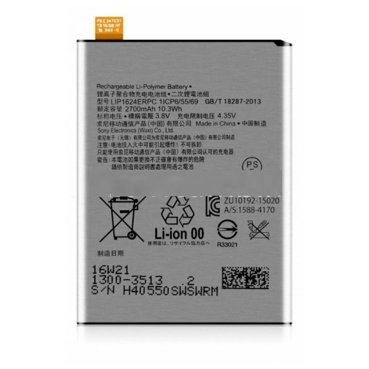 BATTERIA ORIGINALE LIP1624ERPC PER SONY XPERIA X PERFORMANCE F8131 F8.