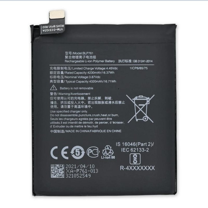 BATTERIA BLP761 PER ONEPLUS 8 1+8 (IN2013 IN2017)