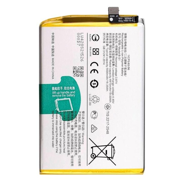 BATTERIA B-S1 PER VIVO Y21 (V2111) / Y21S (V2110)