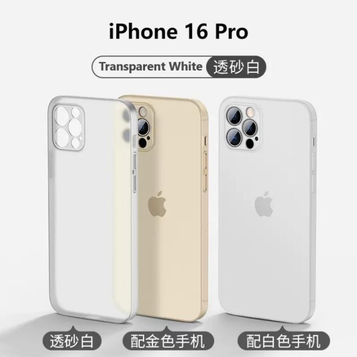 CUSTODIA CELLULARE DI ULTRA SOTTILE OPACO PER APPLE IPHONE 16 PRO BIA.