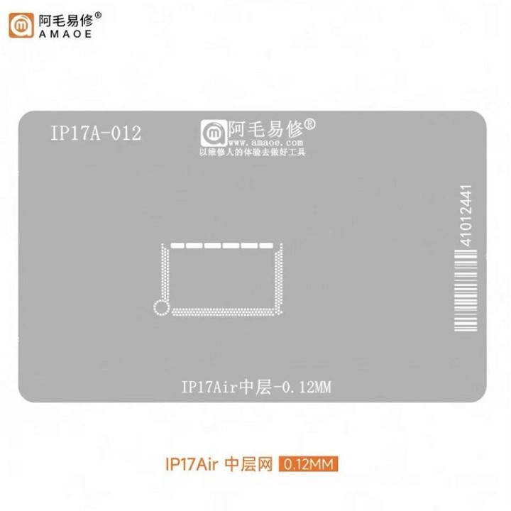 AMAOE IP17AIR 0.12mm STENCIL REBALLING BGA A STRATO INTERMEDIO PER AP.