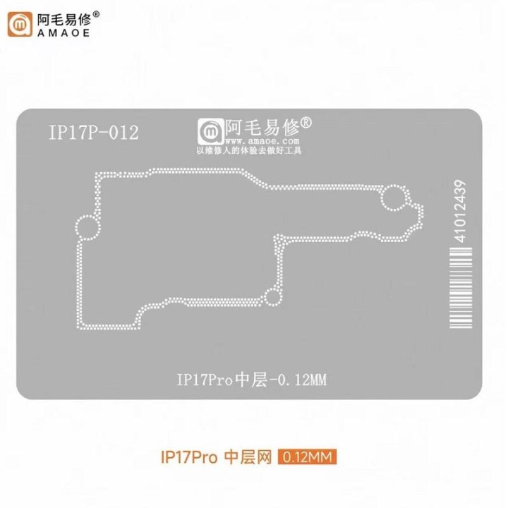 AMAOE IP17PRO 0.12mm STENCIL REBALLING BGA A STRATO INTERMEDIO PER AP.