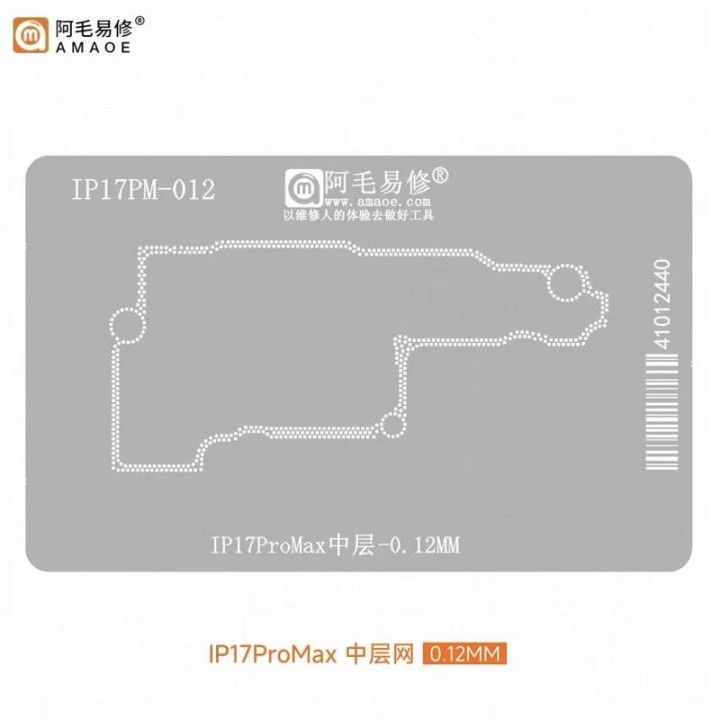 AMAOE IP17PROMAX 0.12mm STENCIL REBALLING BGA A STRATO INTERMEDIO PER.