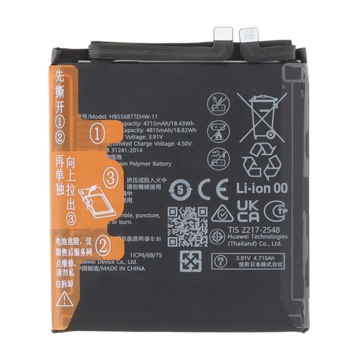 BATTERIA HB556877EHW-11 PER HUAWEI P60 (LNA-AL00 LNA-LX9) / P60 PRO (.
