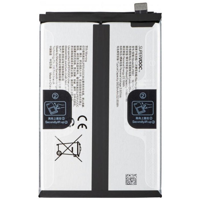 BATTERIA BLPB61 PER REALME C75 4G (RMX3941)