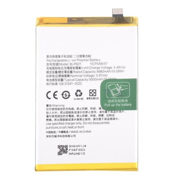 BATTERIA BLPB21 PER REALME NOTE 60 (RMX3933) ORIGINALE NEW