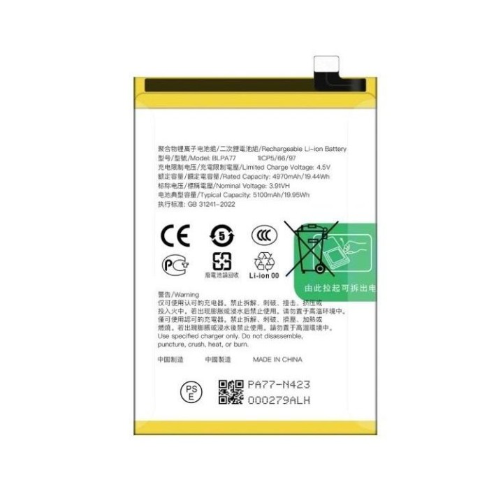 BATTERIA BLPA77 PER OPPO A80 5G (CPH2639) / A40 (CPH2669) / A40M (CPH.