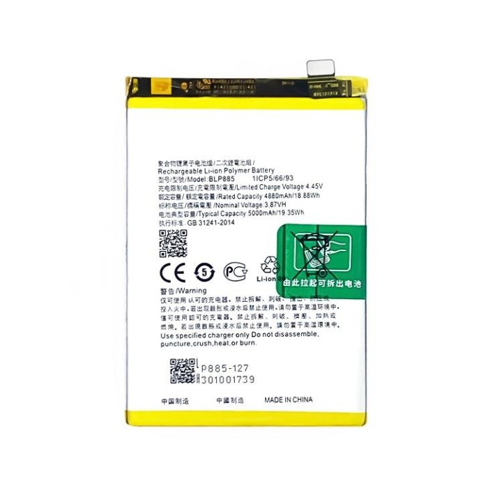 BATTERIA BLP885 PER OPPO A96 4G (CPH2333) / OPPO A76 (CPH2375)