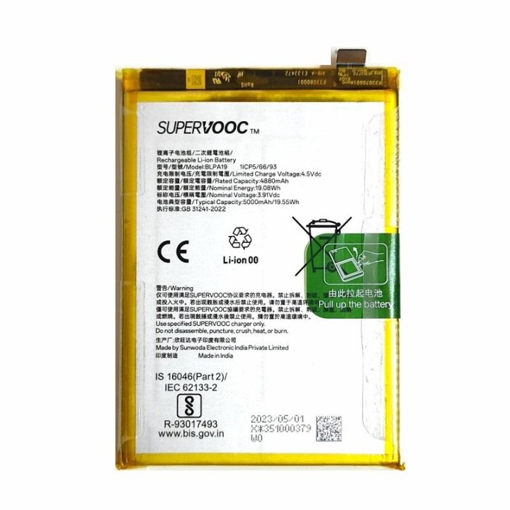 BATTERIA BLPA19 PER OPPO A38 (CPH2579) / OPPO A58 4G (CPH2577) / A79..