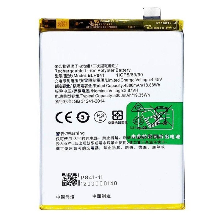 BATTERIA BLP841 PER REALME 8 4G (RMX3085)