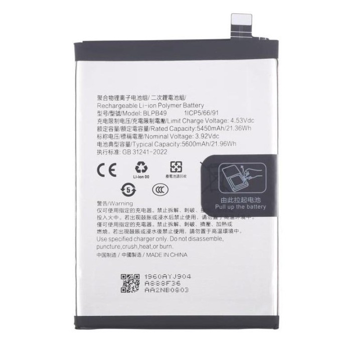 BATTERIA BLPB49 PER OPPO RENO13 5G (CPH2689 PKM110)
