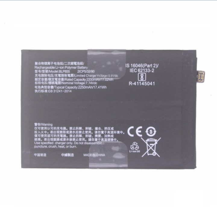 BATTERIA BLP855 PER OPPO FIND X5 LITE (CPH2371) / OPPO RENO8 5G (CPH2.
