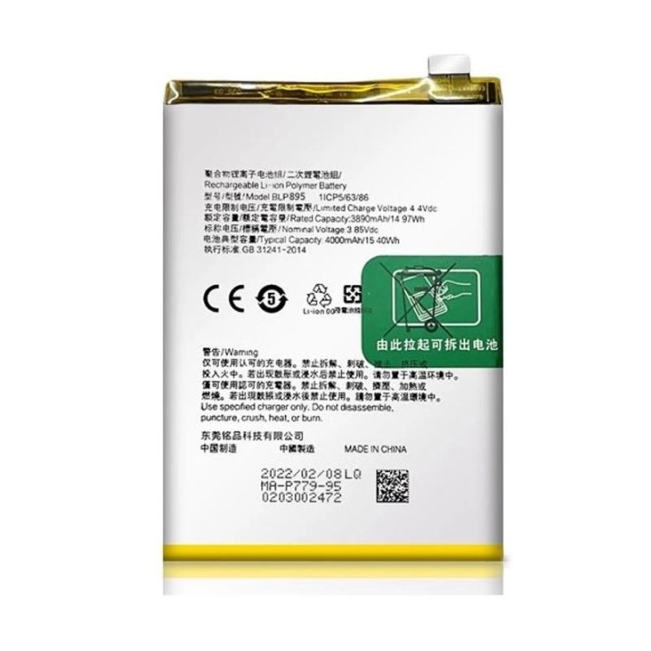 BATTERIA BLP895 PER OPPO RENO 7 SE 5G (PFCM00)
