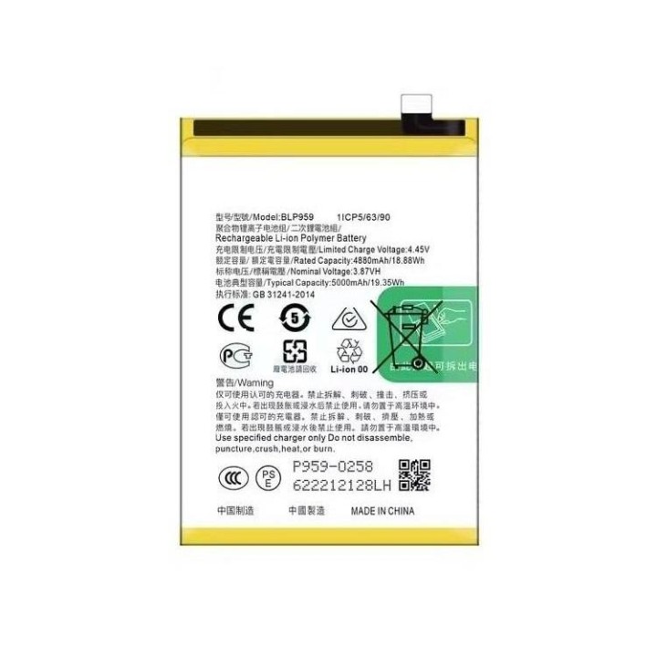 BATTERIA BLP959 PER OPPO RENO8 T 4G (CPH2481)