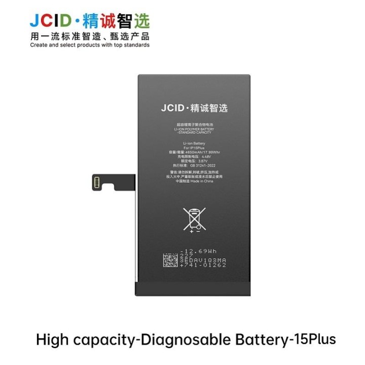 JCID BATTERIA DE GRANDE CAPACITA (4650 MAH) PER APPLE IPHONE 15 PLUS..