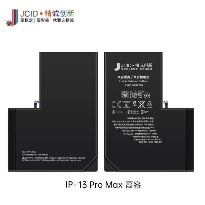 JCID BATTERIA DE GRANDE CAPACITA (4650 MAH) PER APPLE IPHONE 13 PRO M.