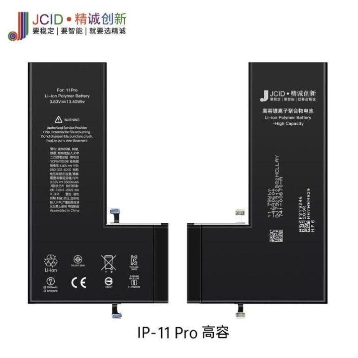 JCID BATTERIA DE GRANDE CAPACITA (3046 MAH) PER APPLE IPHONE 11 PRO 5.