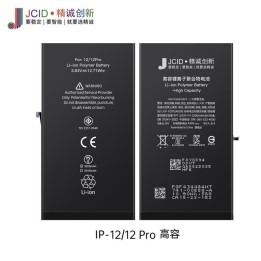 JCID BATTERIA DE GRANDE CAPACITA (3320 MAH) PER APPLE IPHONE 12 6.1 /.