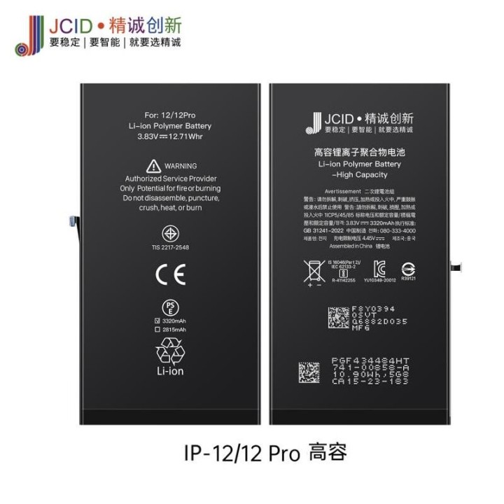 JCID BATTERIA DE GRANDE CAPACITA (3320 MAH) PER APPLE IPHONE 12 6.1 /.