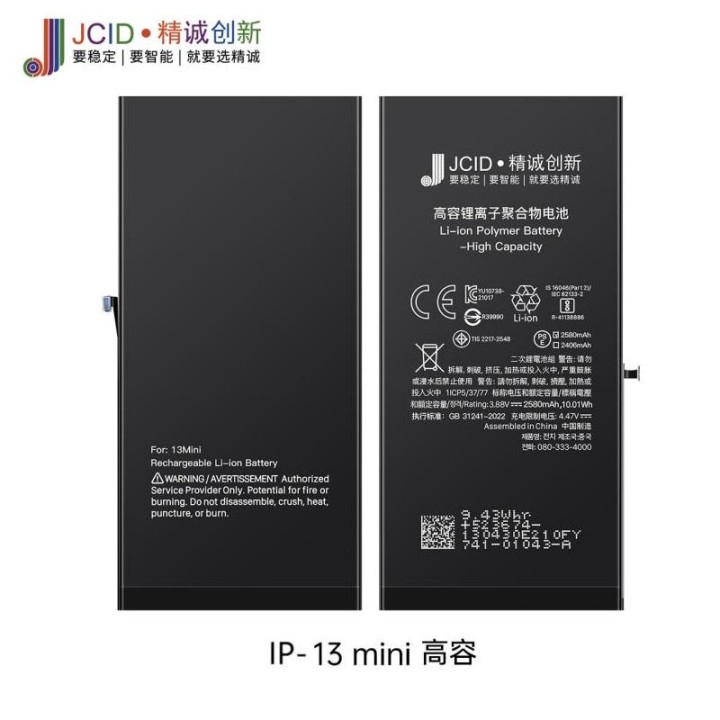 JCID BATTERIA DE GRANDE CAPACITA (2500 MAH) PER APPLE IPHONE 13 MINI..